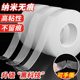 Grid nano tape double-sided transparent high viscosity strong cloth tape traceless tape double-sided tape fixed back adhesive tape magic