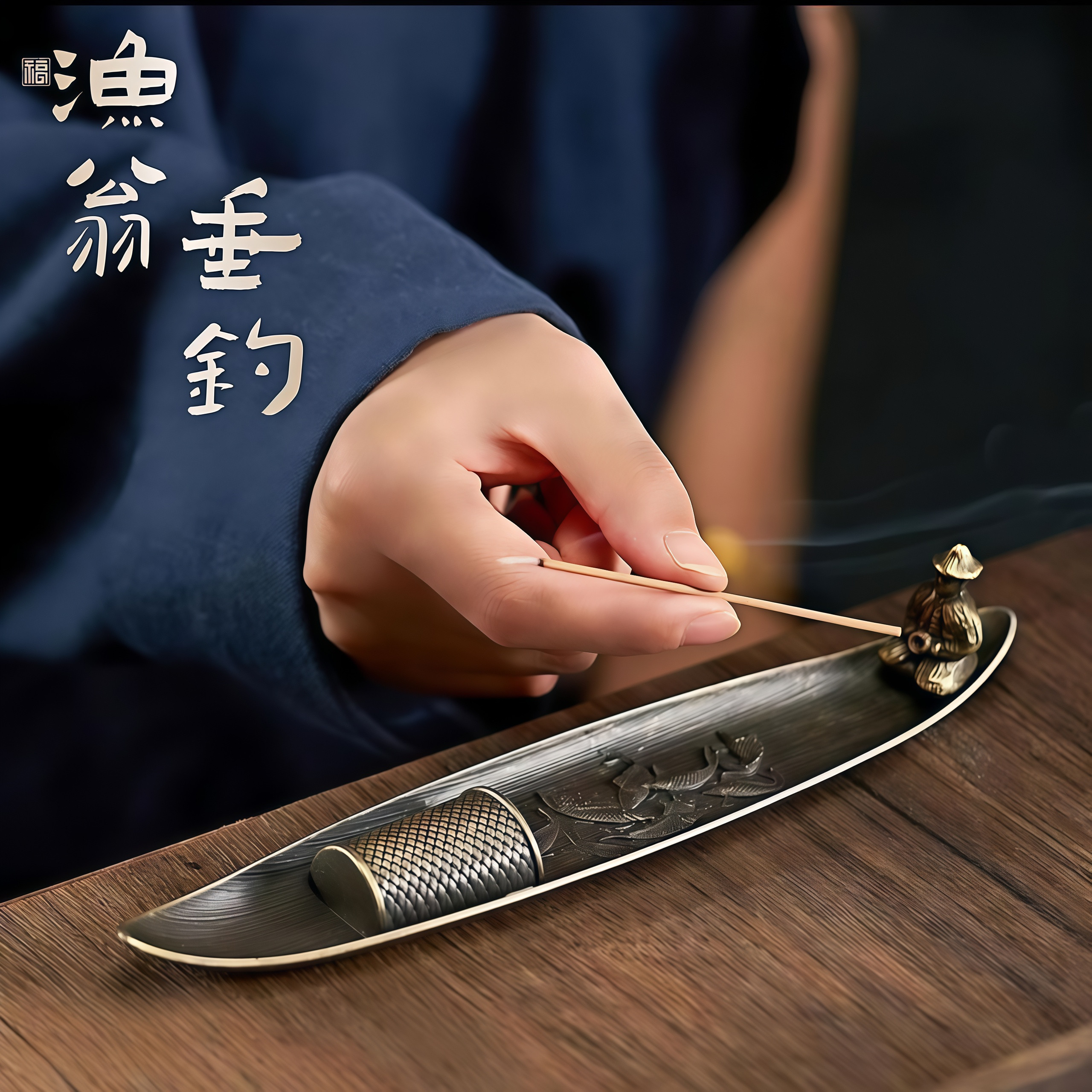 如何挑选合适的创意老翁垂钓线香炉摆件?-茶道-淘宝百科网