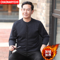 Dad full body plus velvet thickened sweater mens buckle cardigan middle-aged and elderly round tie pocket pocket pocket knit sweater