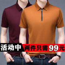Ice silk T-shirt mens short sleeve modal with zipper lapel middle-aged mens T-shirt solid color trend polo shirt dad