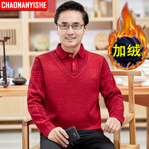Mens velvet thick sweater leads dad to wear a single pair of fake red original year warm coat