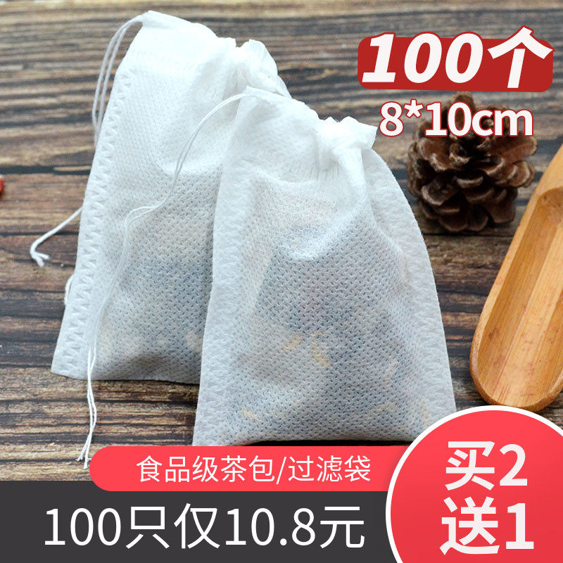 Filter bag disposable non-woven tea bag food grade filter bag 100 tea bags 8*10 powder small mesh bag