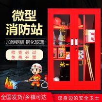 Miniature Fire Station Fire Cabinet Construction Site Fire Cabinet complete set of simple fire station sandboxes