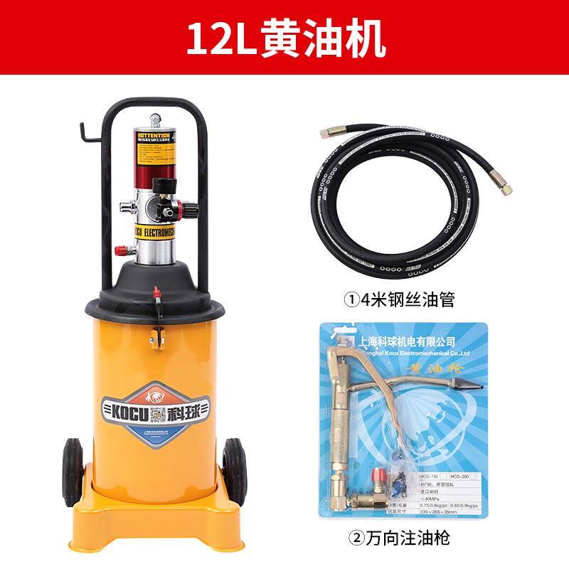 Vehicular yellow oil press snatching high pressure yellow oil gun pneumatics automatic digging machine Full automatic even beating oil machine electric-Taobao