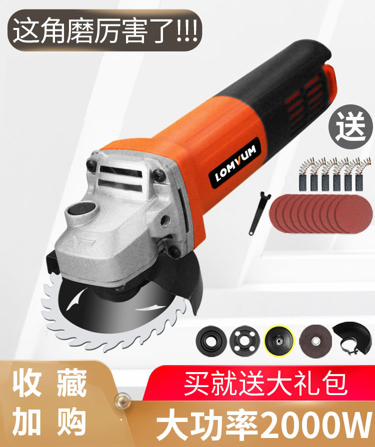 The machine is connected to the electric universal grinding wall tile electric polishing machine Small polishing cornea machine universal handle set 45