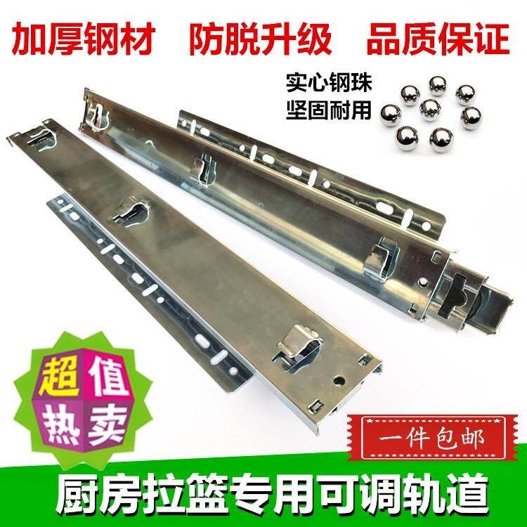 ?Car sliding bowl cabinet track seven overall cabinet pull basket thickened drawer side-mounted guide rail adjustable three-section side-hanging kitchen bowl basket