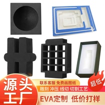 25-80-degree high-density EVA inner lining machined customised foam CNC engraved punching-type adhesive flannel