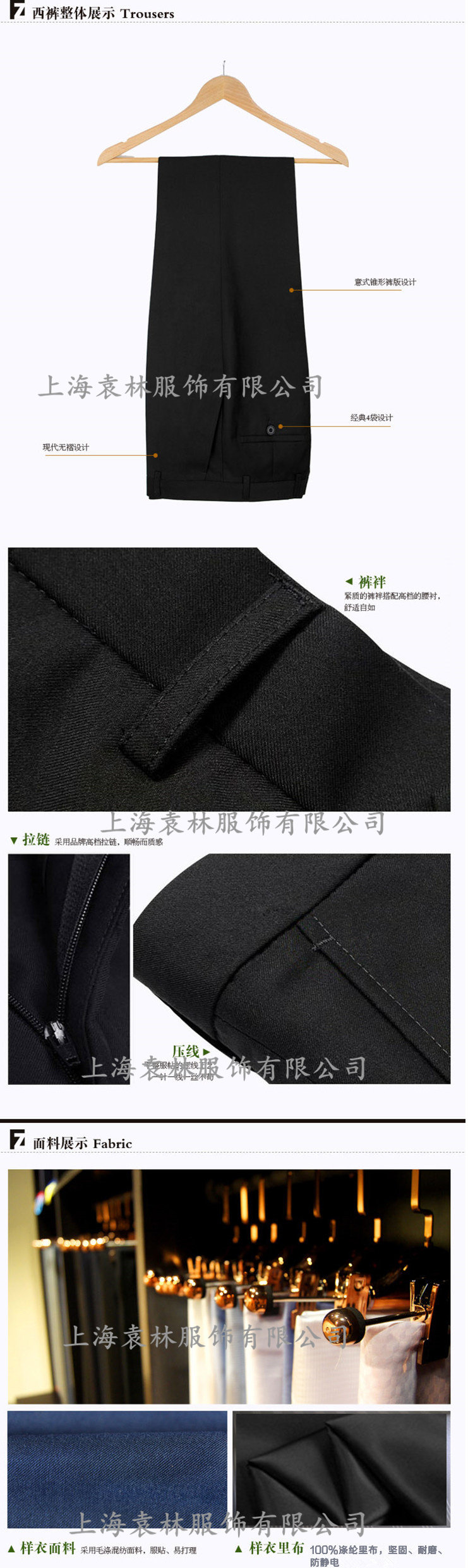 Costume homme en laine pour Quatre saisons - Ref 1556593 Image 10