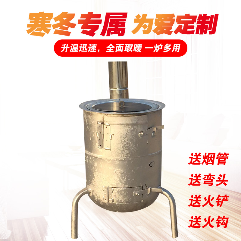 Firewood stove Household rural indoor heating Portable smoke-free burning wood firewood Coal festival multi-functional baking fire traditional