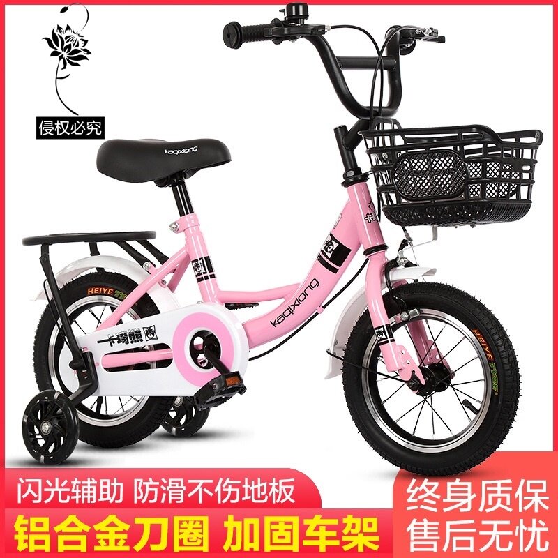 Pink child 6 children's bike girl 1 1 9 girls 7 to 10 years old girl princess three-wheeled 2-year-old student