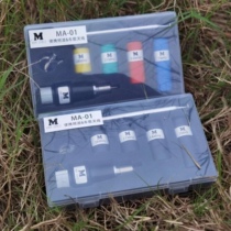 Chengdu M Ge MA-01 Portable Trolley Car Shortwave Antenna V2 8 Version