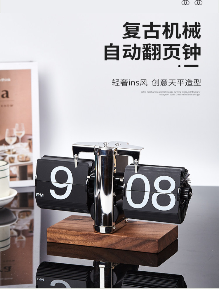 Miaoke Automatic Page-Turning Clock, Living Room Ornament, Office Walnut Wood Mechanical Home Desktop Decorative Clock