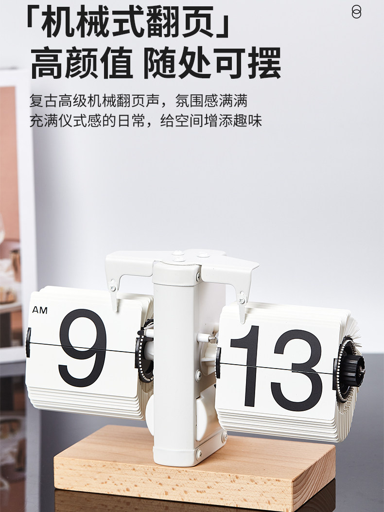Miaoke Automatic Page-Turning Clock, Living Room Ornament, Office Walnut Wood Mechanical Home Desktop Decorative Clock