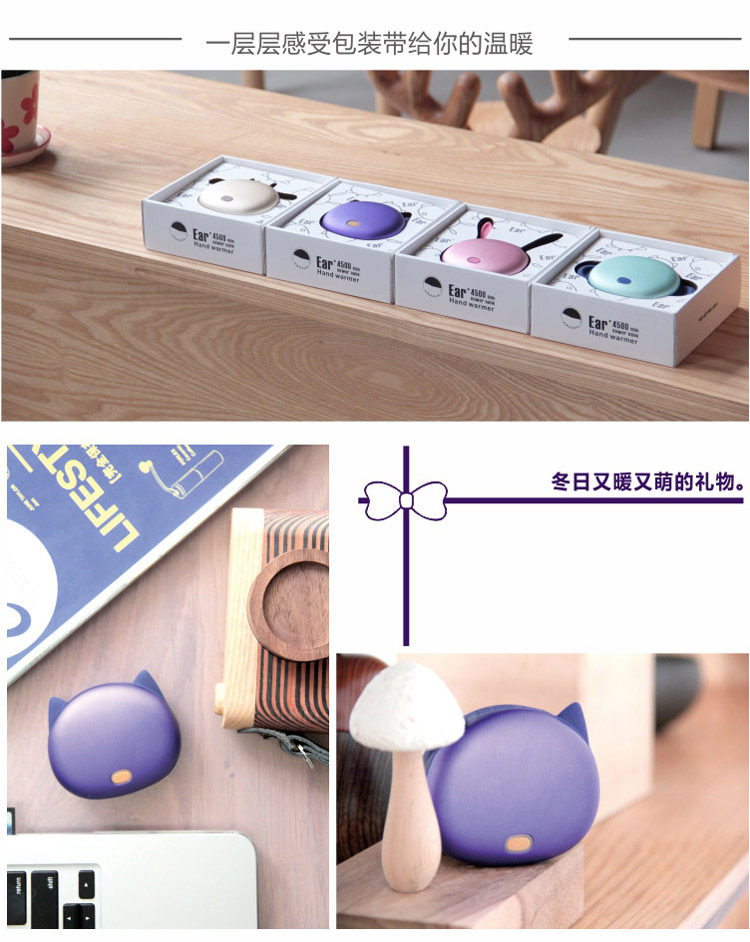 Réchauffeur USB pour les mains - Ref 416795 Image 16