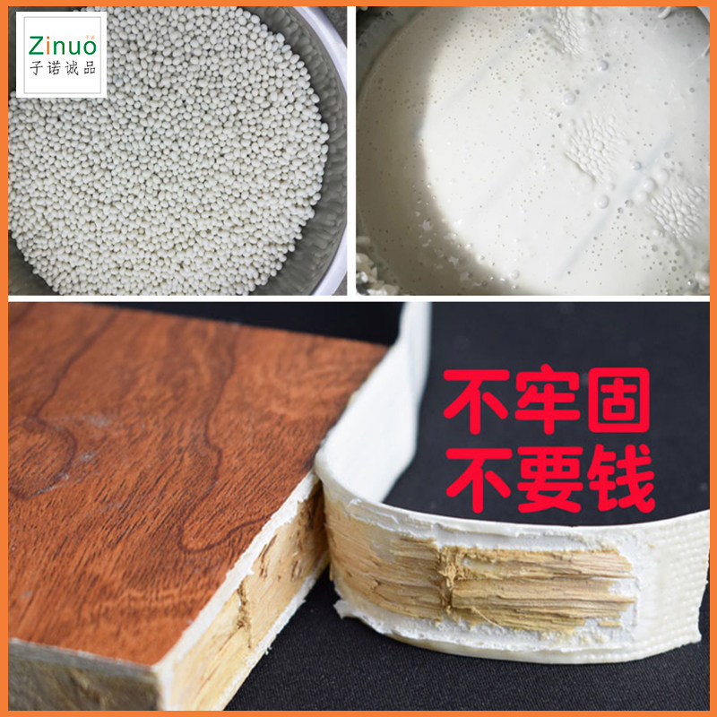 Hot melt adhesive woodworking seal edge machine seal edge gum wood working seal edge glue medium warm grain adhesive glue sealing edge strip unlacquered plate