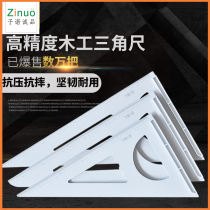 New woodworking triangle ruler Large high precision alloy 90 degree fine wood measuring branch Right angle ruler turning ruler Carpenter decoration