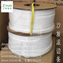 High-quality leather sofa accessories Piping strip Mattress edging plastic bone strip Sofa accessories Foam strip