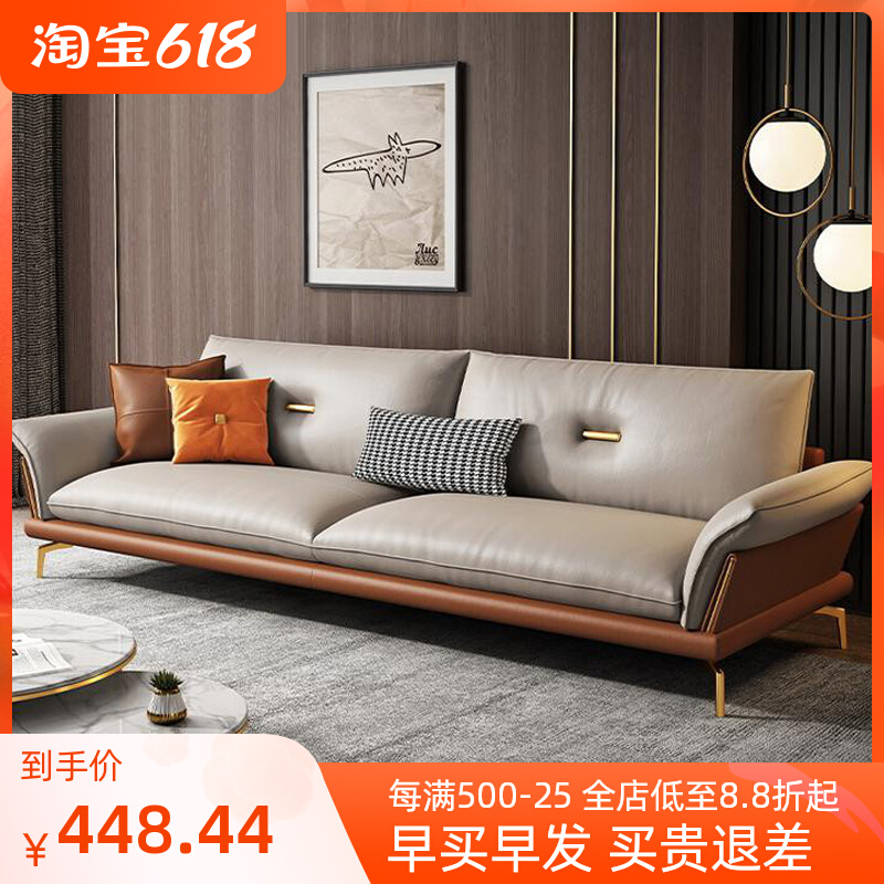 Minimalist modern real leather sofa Three fashion guests Hospitality Room Business Office Sofa Tea Table Combo Suit