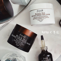 Mumbled home FRESH Fu Leishi black tea Black Tea Firming sleep mask repair mask black and white jar 100ml