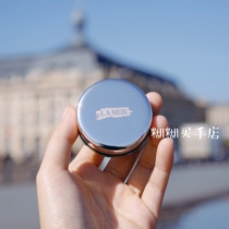 Goofy home sea blue mystery La Mer repair lip cream lip mask 9g moisturizing repair ~ lip balm