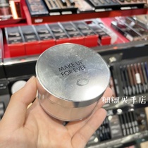 Mong Jia Mei Kefei 21 years new product Micron makeup powder 1 1 1 1 2 control long-lasting 16g