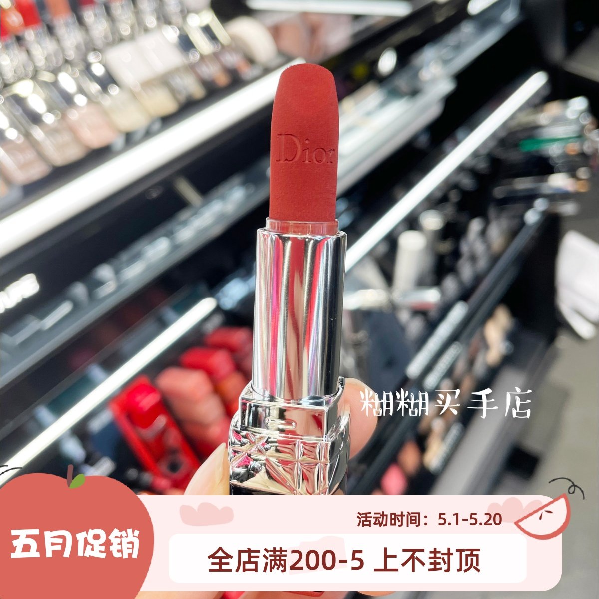 DIOR Dior New Blue Gold Lipstick Mate 999 888 772 Velvet 720 840