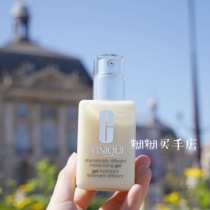 Gooey Home Clinique Clinique Classic Trilogy Butter Body Lotion 125ml with Oil without Oil