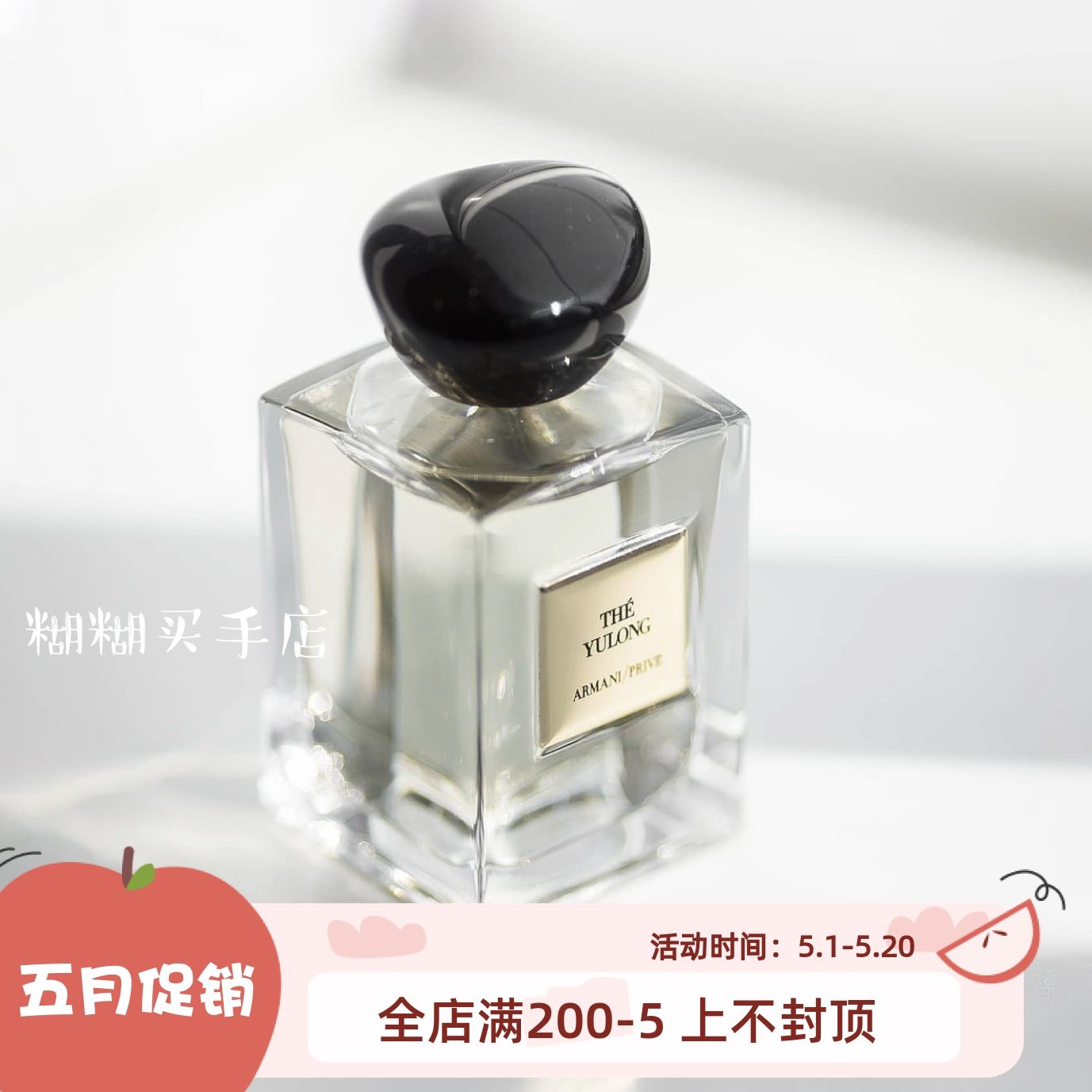 ARMANI ARMANI ARMANI ARMANI ARMANI PERSONAL CHARE CHARE CHARE CHARE SALLS BY THE WARE SARE