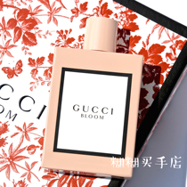 Gooey French Gucci Bloom Flower Blossom Eau de Toilette Female Floral 30ml 50ml