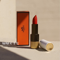 Mushroom HERMES HERMES lipstick matte 85 satin light 85 21 75