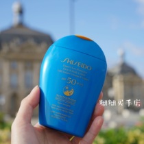 Muddle Home Shiseido New Sunny Blue Fatty Sun 20 Years Edition 150ml Large Capacity SPF50