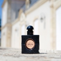 Goofy Home YSL Saint Laurent Black Opium Womens Perfume EDP 50ml 90ml