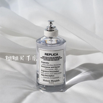 Mage Home Majila Home REPLICA Lazy Weekend Neutral Eau Perfume EDT100ml