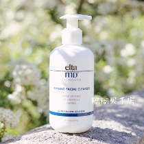 Mud home Elta MD cleanser back mild amino acid foam facial cleanser 207ml