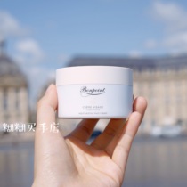 Puddle home new version Bonpoint BP Cherry baby cream baby cream 50ml moisturizing moisturizing