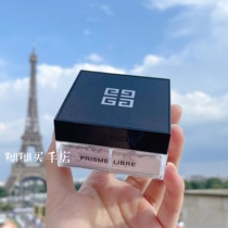 The new version of the French Givenchy Givenchy light seamless star four-color powder 12g