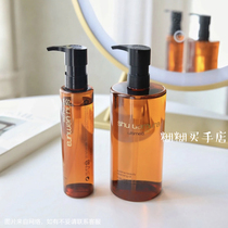 Goofy Home Shu Uemura Amber Cleansing Oil Cleansing Oil Emulsifies with water~