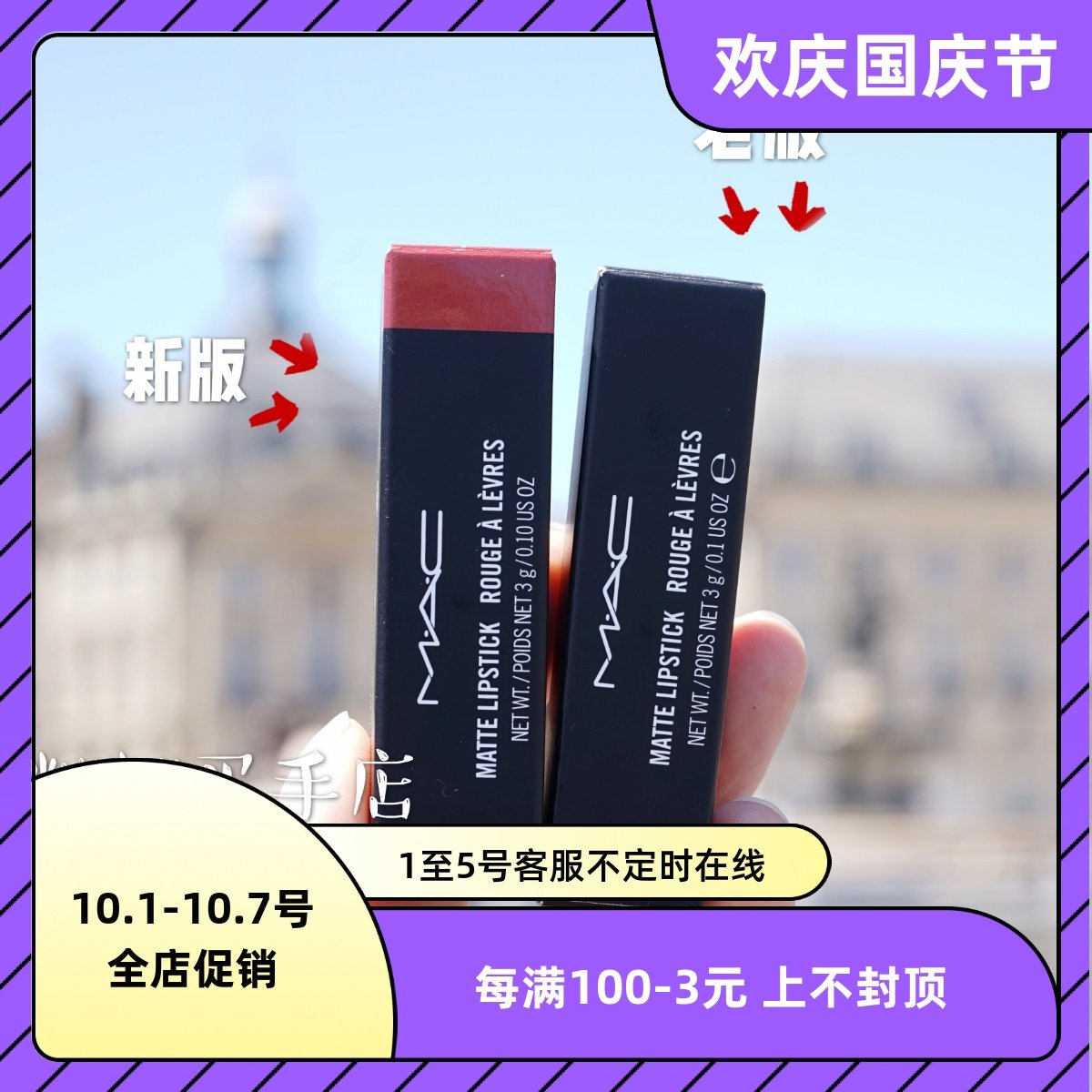 Mixed Home Charm MAC Bullet Lipstick Lipstick Pepper 646 Matte 314 316 925 Aqua 549