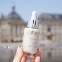 Mumbled French Caudalie Oteili Zhenmei Light ban Essence 30ml Gentle