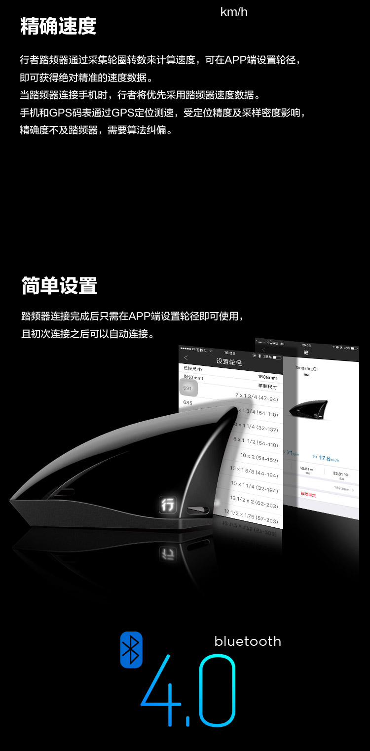 Compteur de vélo - Ref 2439480 Image 13