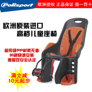 siège enfants pour vélo POLISPORT - Ref 2438009 Image 8