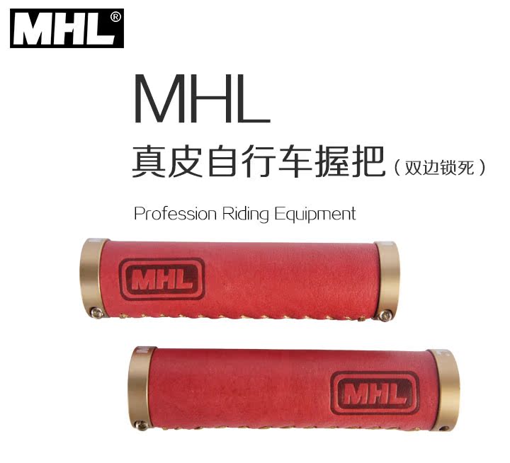 Poignées de vélo - Ref 2355217 Image 6