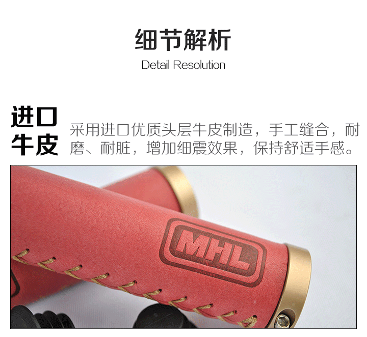 Poignées de vélo - Ref 2355217 Image 9