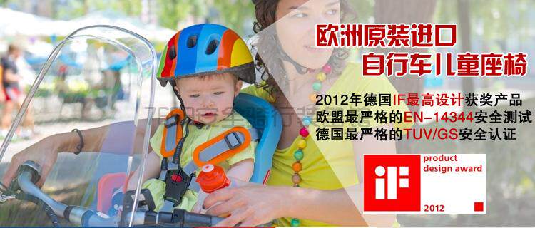 siège enfants pour vélo POLISPORT - Ref 2438009 Image 12