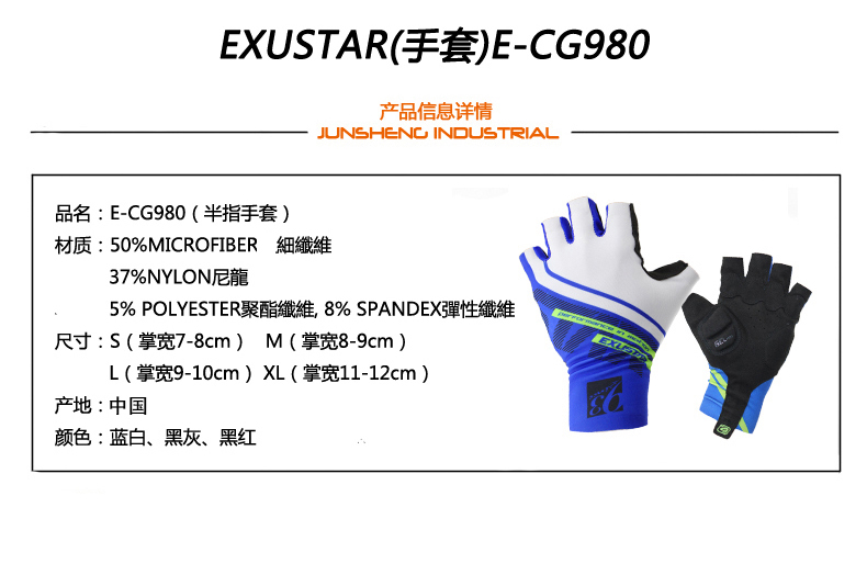 Gants de cyclisme mixte EXUSTAR - Ref 2254966 Image 9