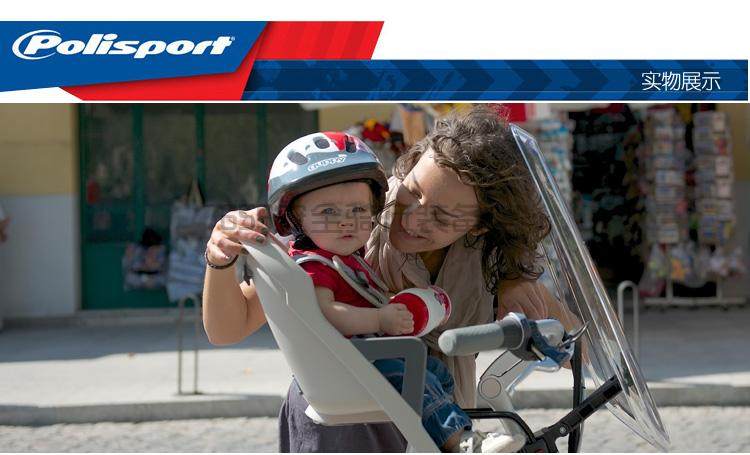 siège enfants pour vélo POLISPORT - Ref 2438009 Image 27