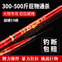 Light Wai Violent Giant rod Rod Green Sturgeon Rod fishing rod Rod Extra-large Fishing Weight 19 Fishing Rod Dawa Avengers