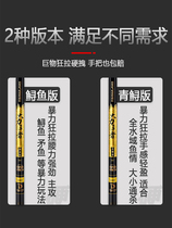 Light Wei Vigorous Kingmaker Great Things Pole 19 Fish Rod giant Giant Fish Rod 19 Young Sturgeon Rod super light