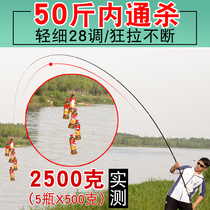 Light Wei Dragon Tattoo Carp Rod  Top Brand Flagship Store Handpole Hand Pole Super Light Ultra Hard Brand Fishing Rod FISHING ROD Fishing Rod