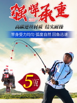 Light Wei New Raft Rod Soft Tail Small Valve Stem Bank Throw Bridge Fishing Raft Rod Suit Full Set Of Far Throw Vaxpole Single Rod Sea Rod Fishing